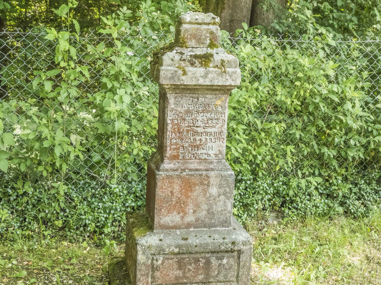 P1100976
