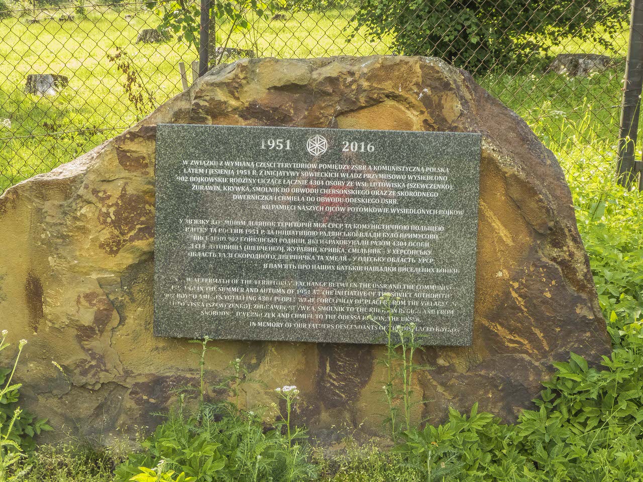 P1110035